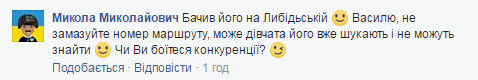 "Боже! Молодий Бред Пітт": мережу підкорив мачо-водій київської маршрутки