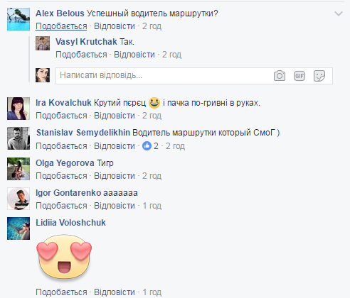 "Боже! Молодий Бред Пітт": мережу підкорив мачо-водій київської маршрутки