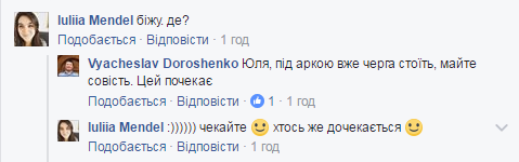 "Боже! Молодий Бред Пітт": мережу підкорив мачо-водій київської маршрутки