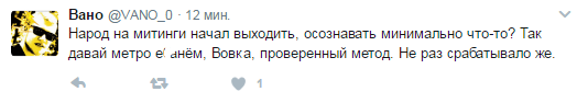 "Вовко, перевірений метод": у мережі назвали винних у вибуху в пітерському метро