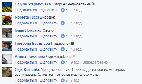 "Собака должна вс**ться от боли": в Ривне зоозащитники отобрали добермана у садиста