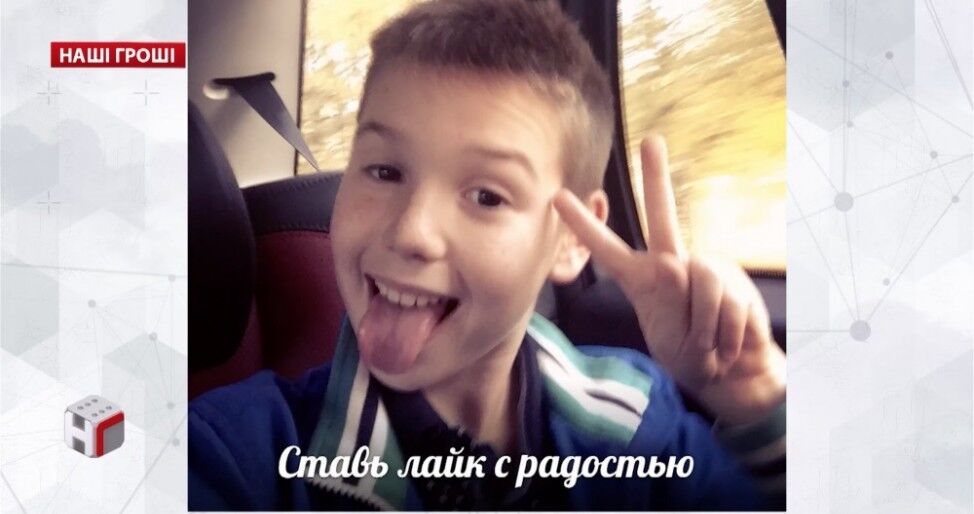 "Золоті діти": ЗМІ показали, як і де відпочивають діти українських суддів і чиновників