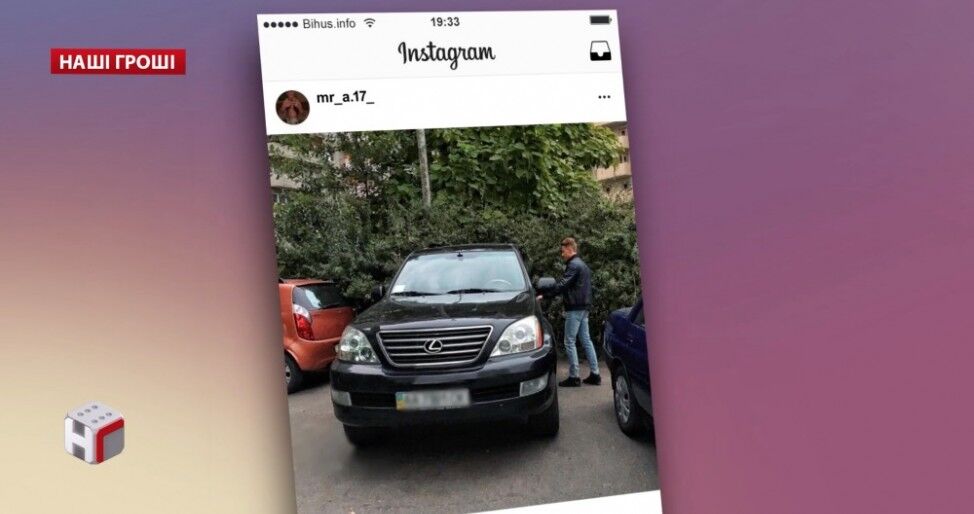 "Золоті діти": ЗМІ показали, як і де відпочивають діти українських суддів і чиновників