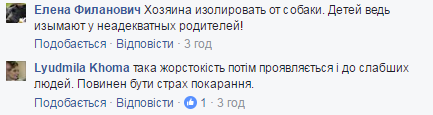 "Собака должна вс**ться от боли": в Ривне зоозащитники отобрали добермана у садиста