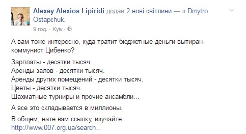 Буде протест: волонтери показали, на що витрачають бюджетні гроші псевдоветерани