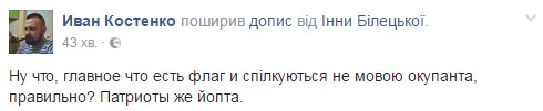 "Украина расползается по швам": соцсети взбудоражил незаконный блокпост под Ривне