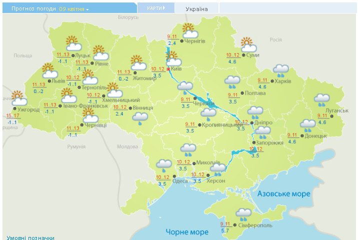 І сонце, і дощ: якою буде погода в Україні на Вербну неділю