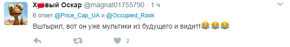 "Украинскую армию косит эпидемия чумы": командир "ДНР" рассмешил сеть фейками из будущего