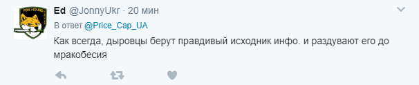 "Украинскую армию косит эпидемия чумы": командир "ДНР" рассмешил сеть фейками из будущего