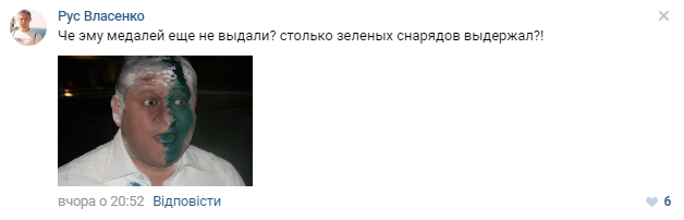 "Вурдулака з запою вийшов": у мережі висміяли "переможного" Добкіна