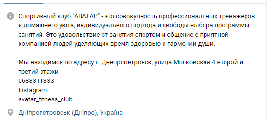 Спортивные "аватары": в сети вычислили, откуда взялись устроившие бойню "титушки"