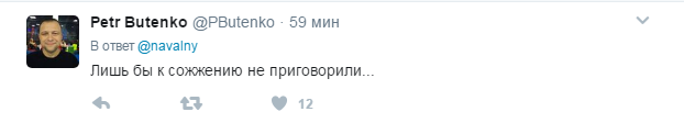 "Кольщик, наколи мне Пикачу": в соцсетях высмеяли приговор "ловцу покемонов" в России