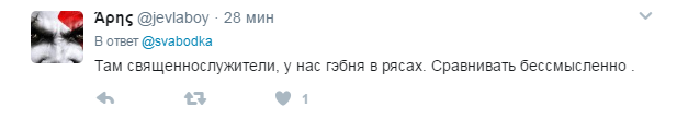 "Кольщик, наколи мне Пикачу": в соцсетях высмеяли приговор "ловцу покемонов" в России