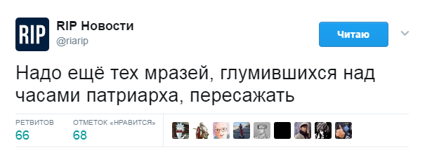 "Кольщик, наколи мне Пикачу": в соцсетях высмеяли приговор "ловцу покемонов" в России