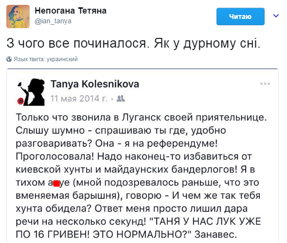 "Как в дурном сне": в сети вспомнили третью годовщину псевдореферендума на Донбассе