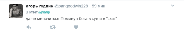 "Кольщик, наколи мне Пикачу": в соцсетях высмеяли приговор "ловцу покемонов" в России