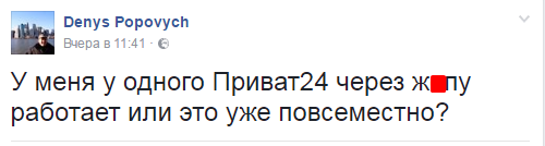 Соцсети взорвала шутка от одного из крупнейших банков в Украине