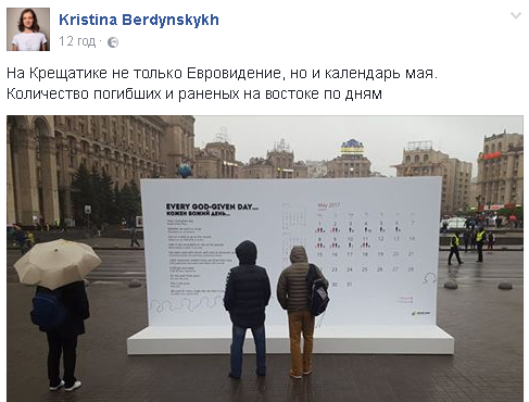 Каждый божий день в зоне АТО: на Майдане установили жуткий календарь