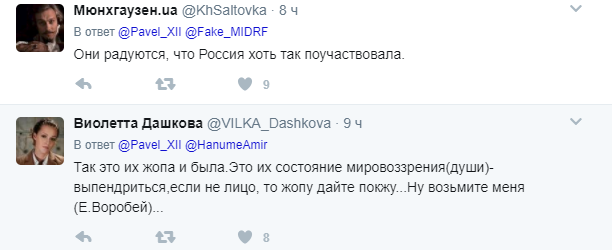 "Будто увидели родное лицо": россиян высмеяли за радость от голого зада на "Евровидении" в Киеве