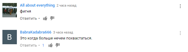 "Зачет по обезьяньему сдал": в сети едко отреагировали на подростка-руфера из Запорожья