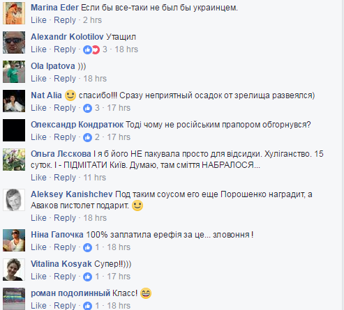 Голий зад і Росія: Філатов придумав, як помирити українців після фіналу "Євробачення"