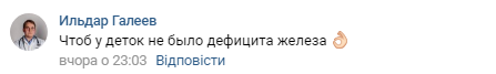 "Трудовик забыл": соцсети вскипели из-за железа в пирожках запорожских школьников