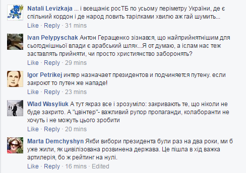 "А "Інтер" де?" В’ятрович вказав на недолік нових санкцій