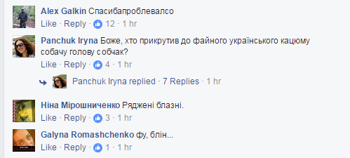 Теперь у них будут проблемы: Кобзон, Поклонская и Ко "отпраздновали" День вышиванки