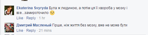 Теперь у них будут проблемы: Кобзон, Поклонская и Ко "отпраздновали" День вышиванки