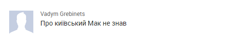 Британец порадовал 25 удивительными фактами об Украине