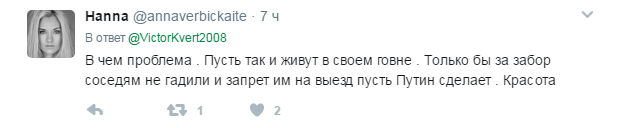 "За Сталина и смертную казнь": соцсети высмеяли жизнь в России в одной картинке