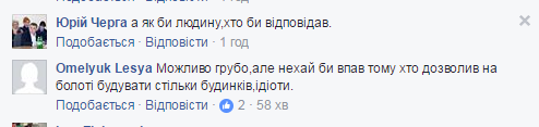 "А якби людина?" У Львові через моторошний інцидент загинув собака