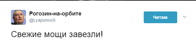 "Свежие мощи завезли!" В сети высмеяли россиян за ажиотаж вокруг Николая Чудотворца