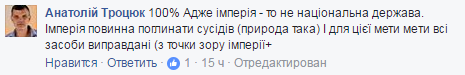 "Прочь от Москвы": Вятрович призвал украинцев порвать родственные отношения с россиянами