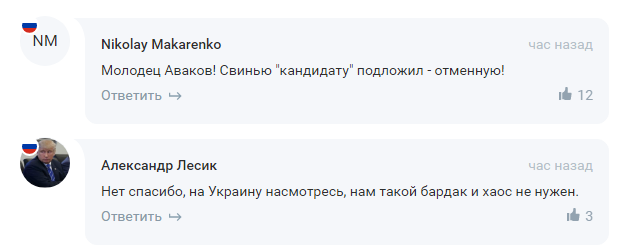 "Зверне шию кремлівській гідрі": адептів Путіна розлютили слова Ківи на підтримку Навального