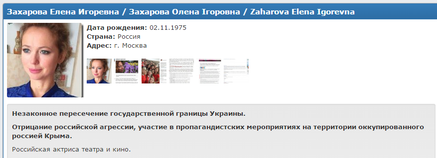 Известную училку из "Кадетства" отправили в "чистилище"