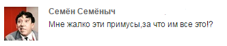 "Байкеры играли Приусом в мотобол": сеть шокировало ДТП с участием полиции