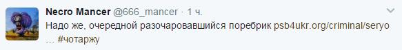 Одни преступники: "ветеран Новороссии" объяснил, почему террористы бегут из "Л/ДНР"