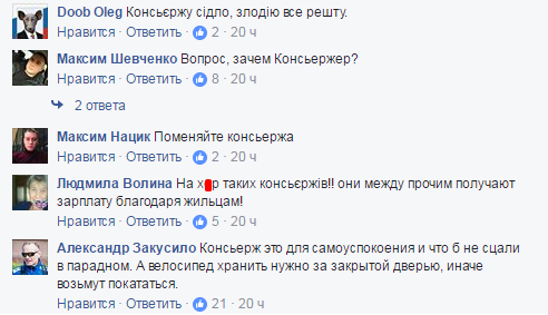 "А зачем консьерж?" Кража в киевском подъезде возмутила соцсеть