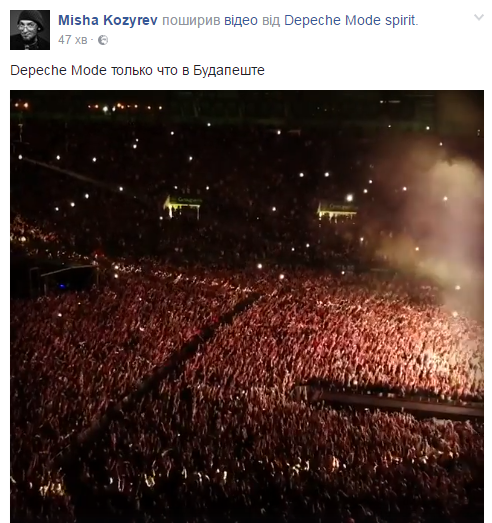 Depeche Mode підірвали мережу фантастичним відео з концерту