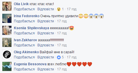 "Очень большая перемога": соцсети в восторге от приезда в Киев культовых британцев