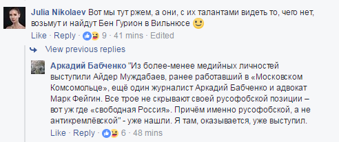 "Будут знать, как шакалить": Бабченко поиздевался над российскими пропагандистами