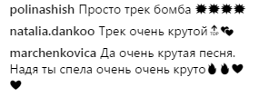 "Не забирай мене ..." Дорофєєва "зрадила" Потапа з казахстанським репером