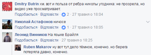 "Диво православне": Гурцька підірвала мережу заявою про перегляд відео