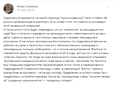 Рахунок на десятки тисяч: озвучені реальні втрати "Л/ДНР" з початку війни на Донбасі