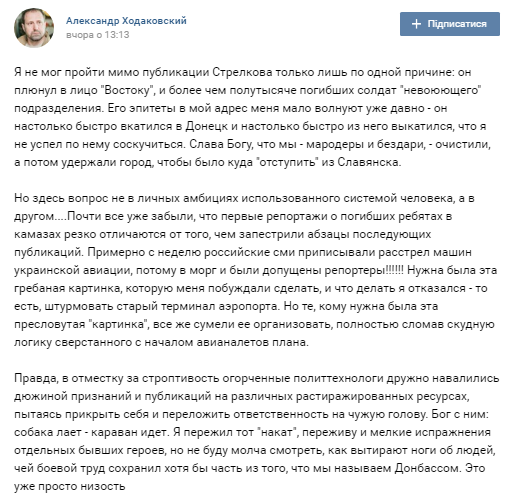 Рахунок на десятки тисяч: озвучені реальні втрати "Л/ДНР" з початку війни на Донбасі