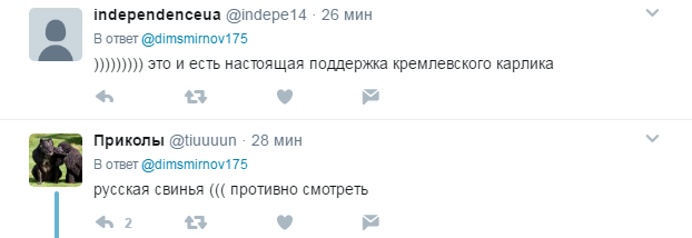 "Настоящая поддержка карлика": в сети высмеяли "казачьего" поклонника Путина во Франции