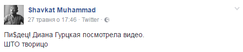 "Диво православне": Гурцька підірвала мережу заявою про перегляд відео