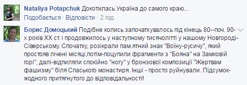 "Рубати пальці!" Українців обурила нахабна крадіжка пам'ятника радянському актору