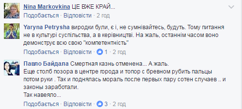 "Рубати пальці!" Українців обурила нахабна крадіжка пам'ятника радянському актору